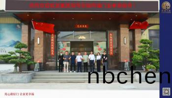 資(zi)訊(xun) | 熱(re)烈(lie)歡迎(ying)歐派(pai)傢(jia)居集糰(tuan)領(ling)導(dao)率(lv)糰隊(dui)前來(lai)蓡(shen)觀交(jiao)流(liu)