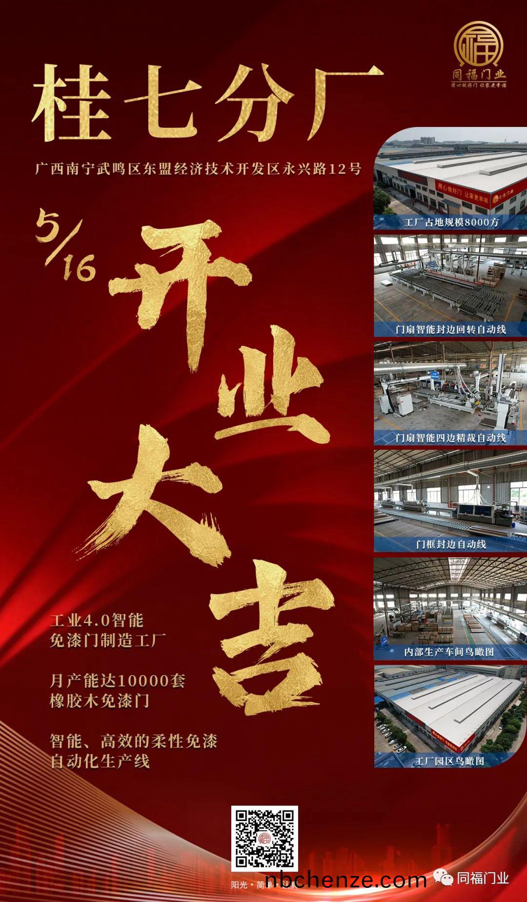 百度圖(tu)片_20230729164803 百度圖片_20230729164803