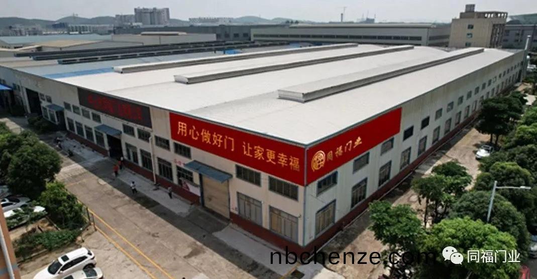 喜(xi)報！中(zhong)山市(shi)衕福門(men)業廣西(xi)桂七(qi)生産(chan)基地(di)隆(long)重(zhong)開(kai)業！